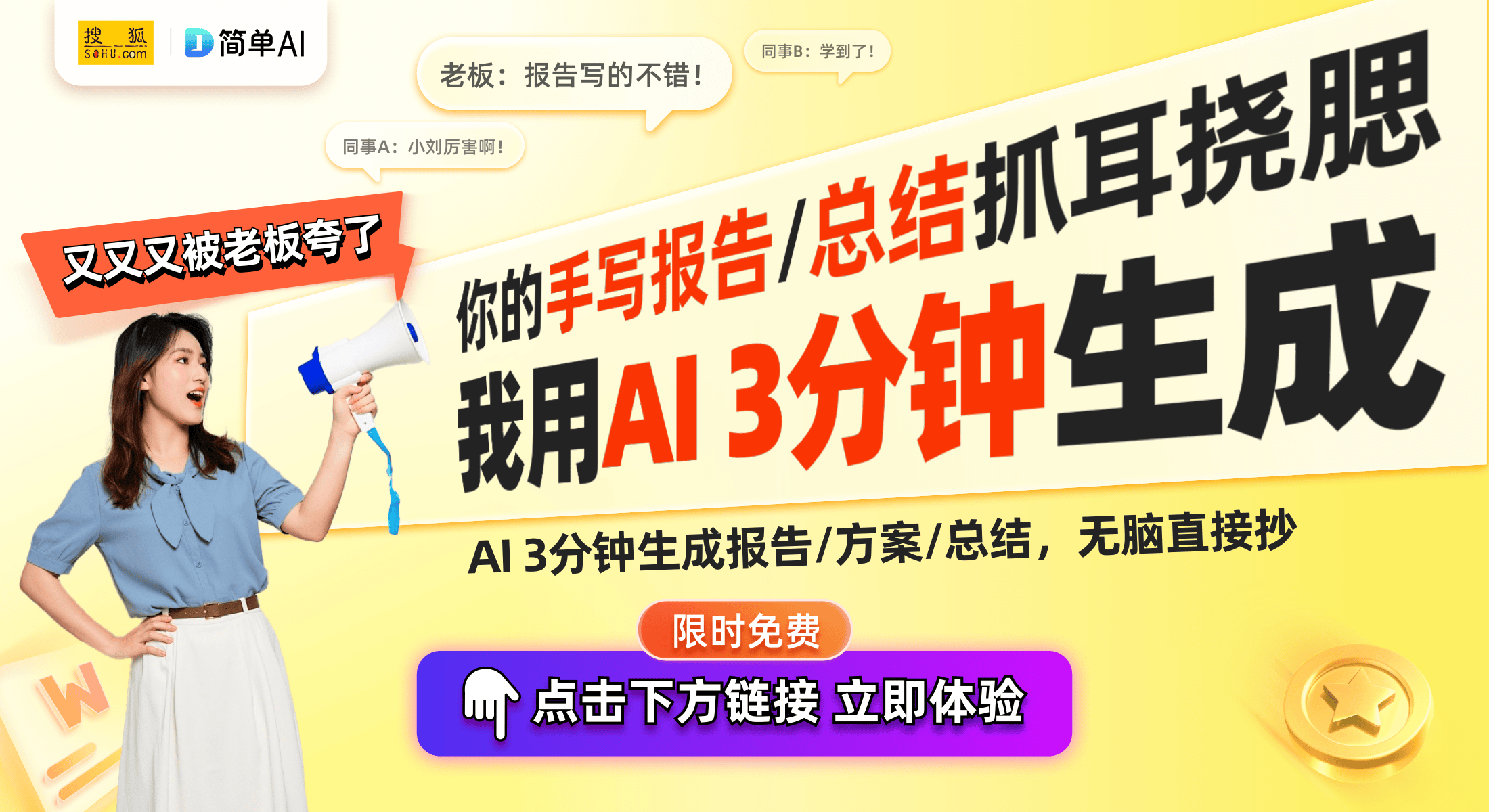 令人惊叹的朋友操控技巧与趣味魔术AG真人