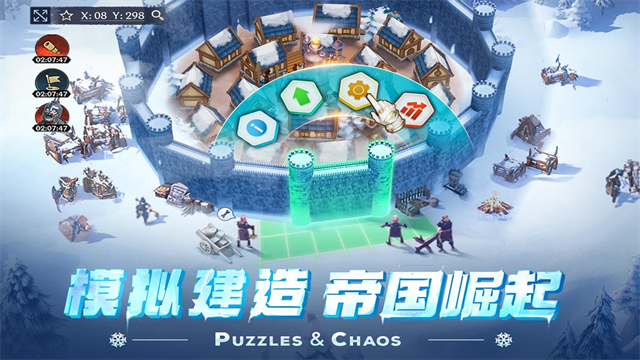 帝国与魔法破解版AG真人游戏地址