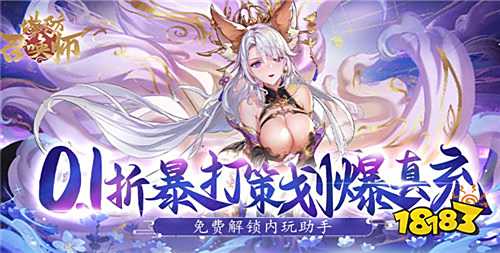 玩的破解游戏大全AG真人平台好(图4)