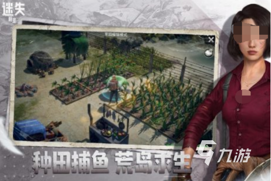 么 2025耐玩的孤岛求生单机手游合集AG真人app孤岛求生游戏单机游戏有什(图4)