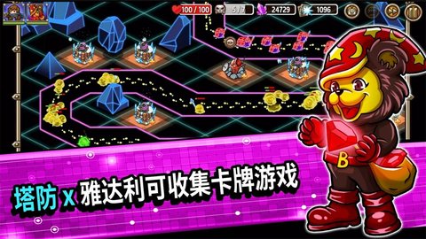 razy Defense）AG真人疯狂塔防物语（C