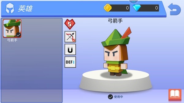 弓箭手魔术弓安卓游戏AG真人游戏地址元素