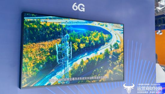 25中国移动全球合作伙伴大会AG真人国际